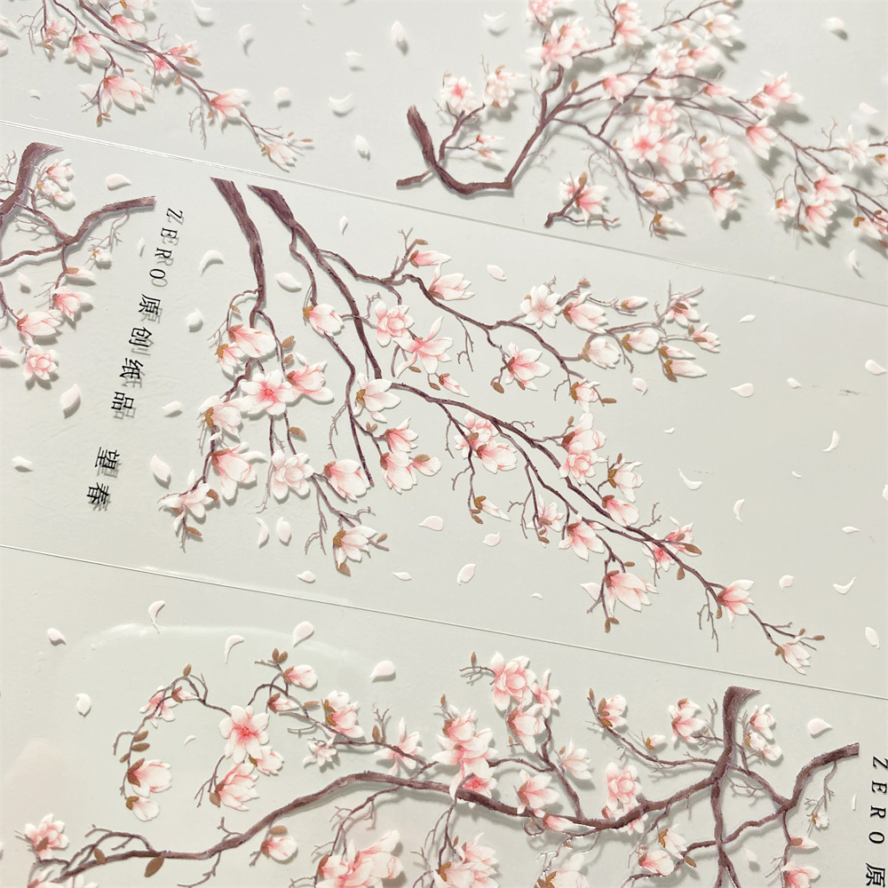 手帐分装胶带g41望春zero粉红色桃花瓣树枝PET古风素材账流麻贴纸,文具电教/文化用品/商务用品,和纸胶带,淘宝优惠券,粉丝福利购,淘宝优惠卷