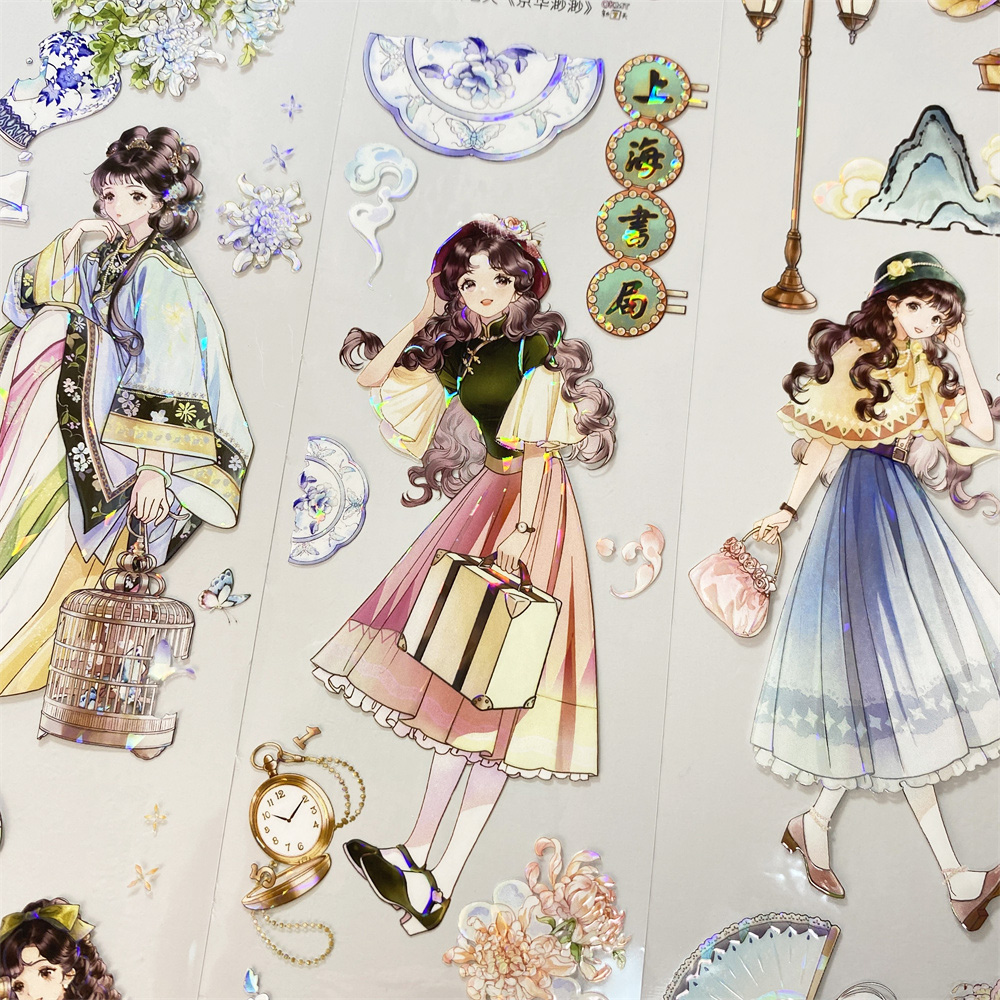 手帐分装胶带n37京华渺渺新七天民国女PET古风素材账流麻贴纸咕卡