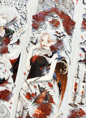 手帐分装胶带b112血契誓约雾中星文创古风PET素材账流麻贴纸咕卡