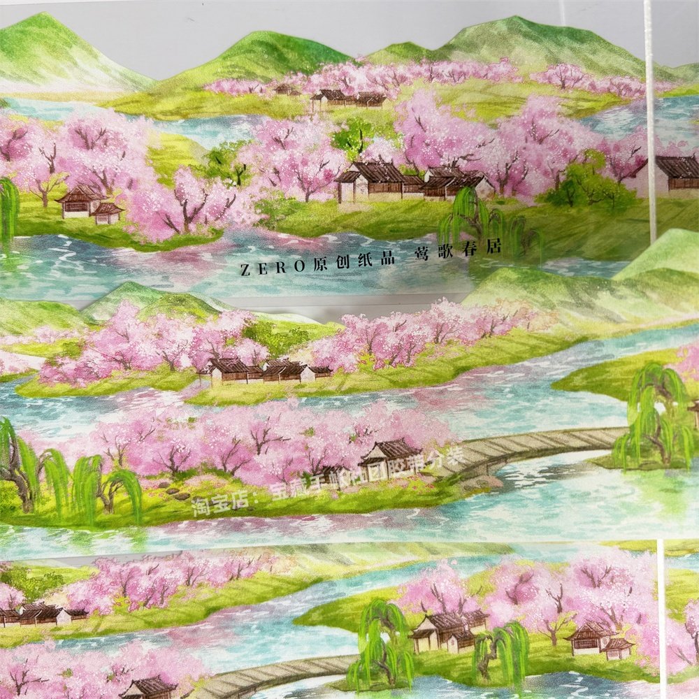 手帐分装胶带莺歌春居zero野外乡村花朵树PET素材账流麻贴纸咕