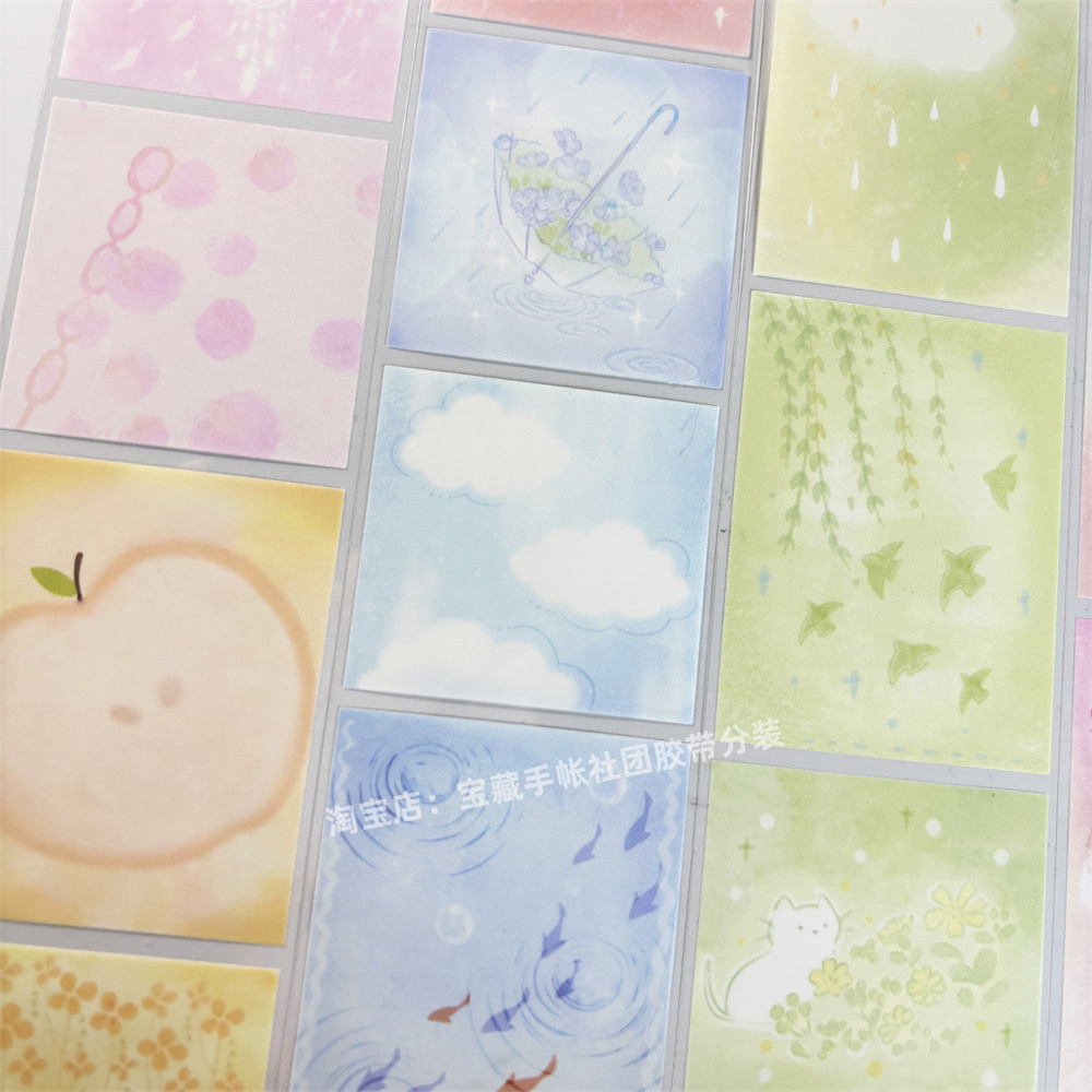 手帐分装胶带 记忆tip 风见幸山旁白古风PET素材账流麻贴纸咕卡纸
