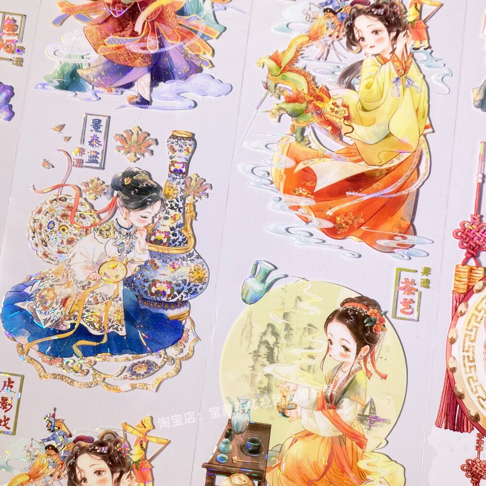 手帐分装胶带物华弥新李富贵女童风筝古风PET素材账流麻diy贴纸