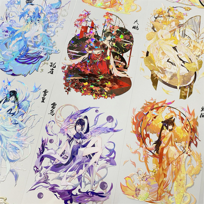 手帐分装胶带m15凤育九雏野香蕉神话美女PET古风素材账手机壳贴纸