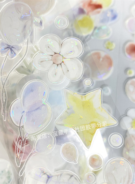 手帐分装胶带a740气球雾中星文创PET古风贝壳光素材账流麻diy贴纸