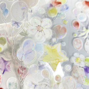 手帐分装 胶带a740气球雾中星文创PET古风贝壳光素材账流麻diy贴纸
