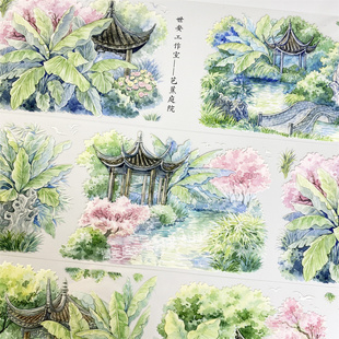 膠帶a943芭蕉庭院世安工作室古風PET素材賬流麻貼紙咕卡 手帳分裝