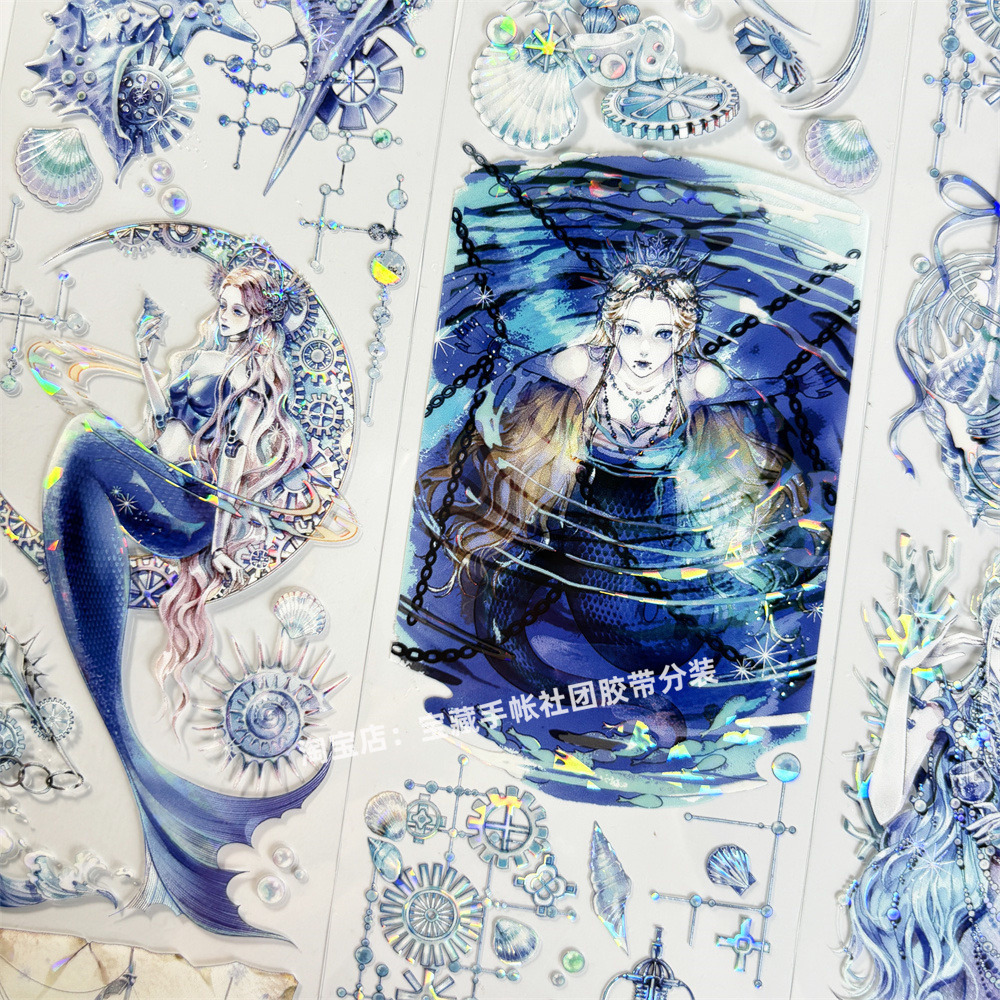 手帐分装胶带a987赛博鳐影BoBo鱼西幻古风PET素材账流麻贴纸咕卡