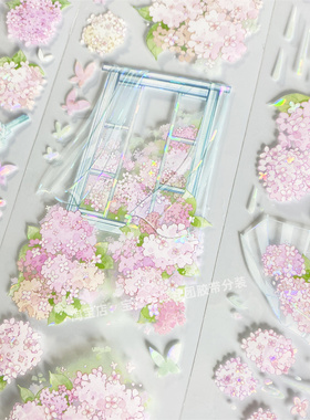 手帐分装胶带a727糖果初夏朝夕粉花贝壳光PET古风素材账流麻贴纸