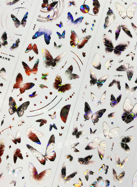 手帐分装胶带s13春神2迷你版蝴蝶朝夕PET古风素材账流麻贴纸咕卡