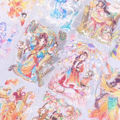 手帐分装胶带岁月肖神李富贵祭祀神女古风PET素材账流麻diy贴纸