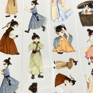 手帐分装胶带z40两小无猜世安工作室古风PET人素材账流麻贴纸咕卡