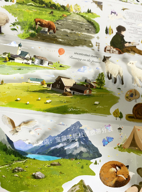 手帐分装胶带z44山野的风MOODTAPE田园风景PET素材账流麻diy贴纸