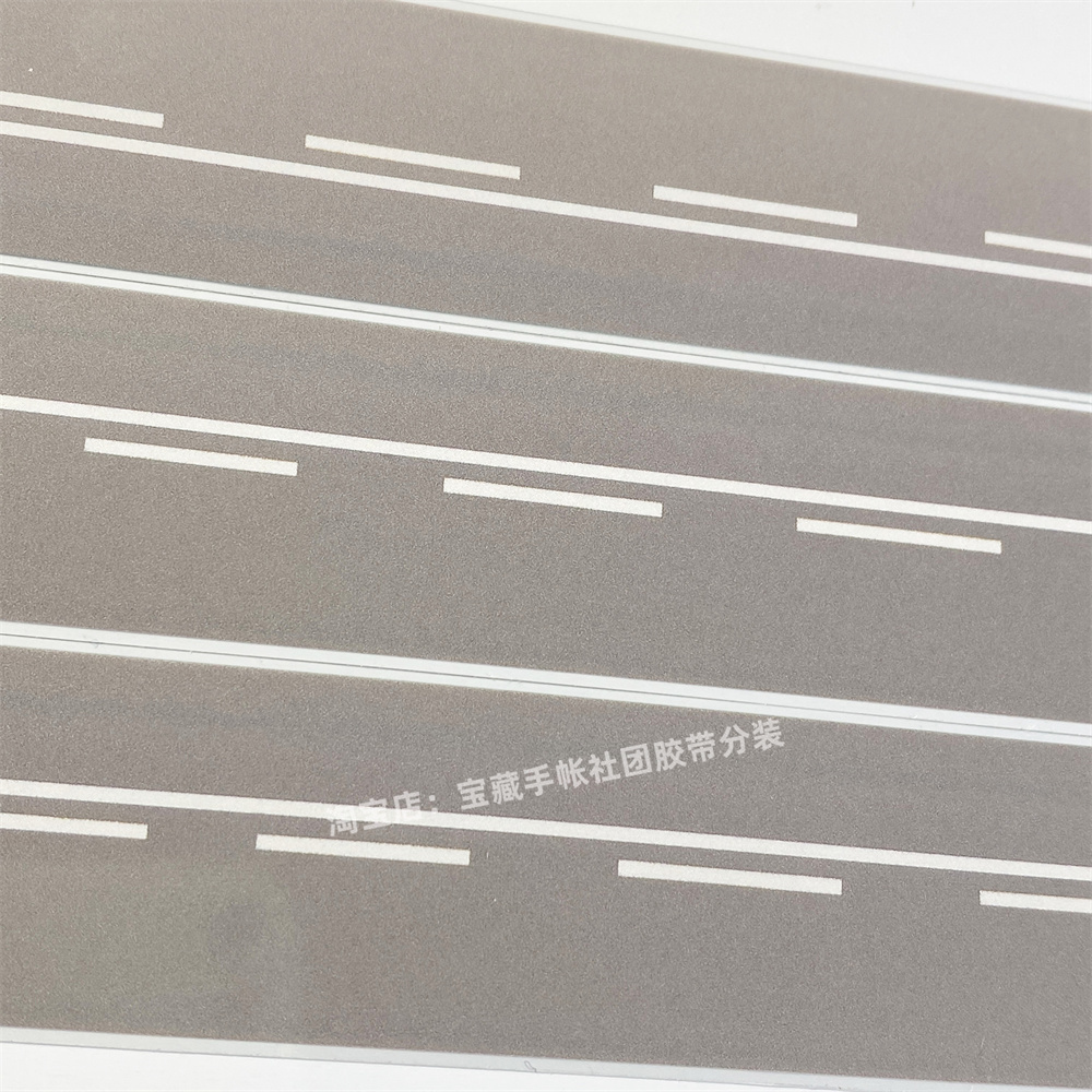 手帐分装胶带w89马路贰白江月令路面线古风PET素材账流麻贴纸咕卡
