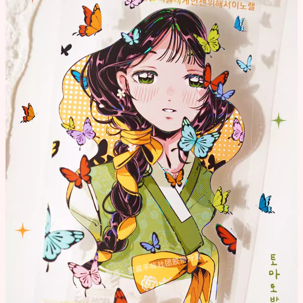 手帐分装胶带b161延汐风见幸山韩漫女人物PET素材账流麻贴纸咕