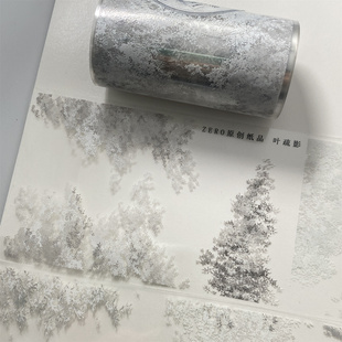 手帐分装胶带98叶疏影ZERO百搭背景树叶PET古风素材账流麻贴纸咕