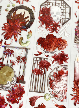 手帐分装胶带q4红菊新七天彼岸花屏风PET古风素材账流麻贴纸咕卡