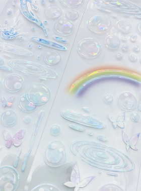 手帐分装胶带p35雨过天晴朝夕泡泡彩虹PET古风素材账流麻贴纸咕卡