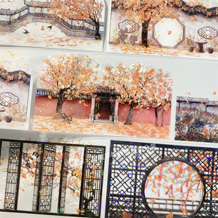 手帐分装胶带a230秋光叠扇李富贵屏风墙古风PET素材账手机壳贴纸