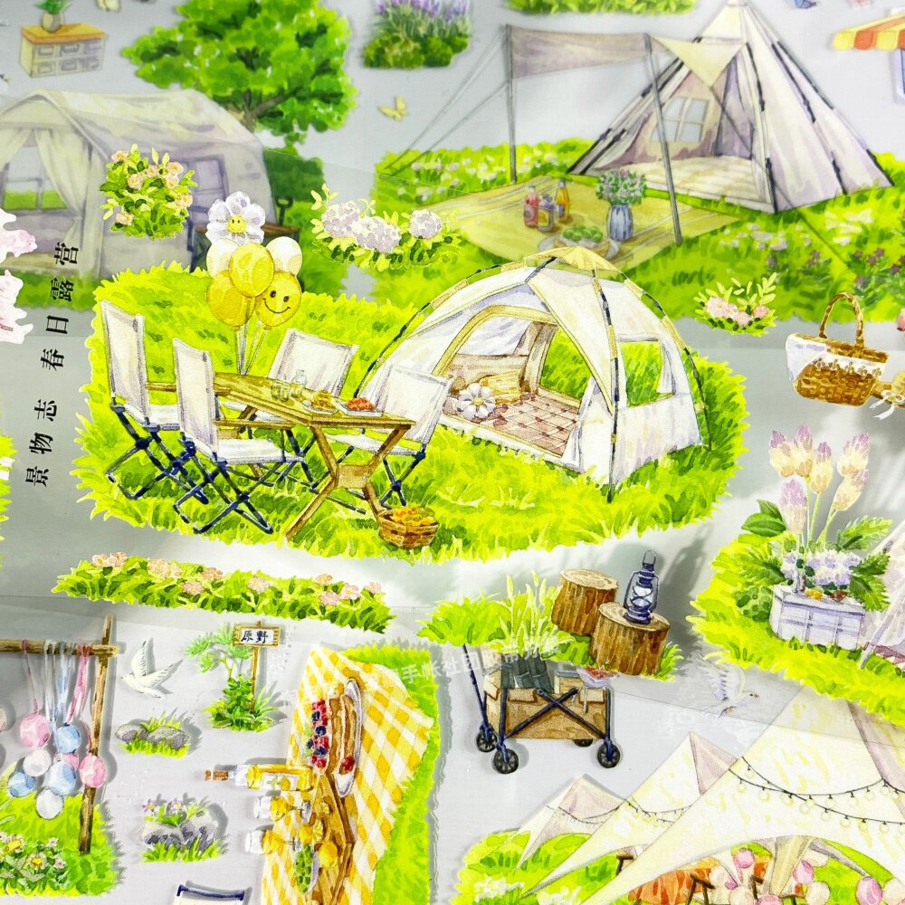 手帐分装胶带春日露营景物志野外草地房车PET素材账流麻贴纸咕卡