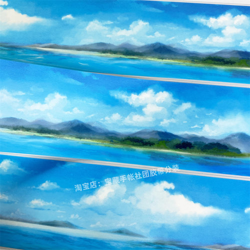 手帐分装胶带w90远山临海江月令江水山古风PET素材账流麻贴纸咕卡