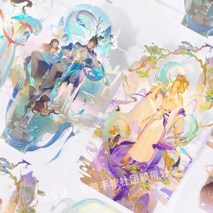 手帐分装胶带十二金仙2李富贵上古神古风PET素材账流麻diy贴纸