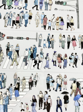 手帐分装胶带s74人海茫茫studioVI小人物PET风素材账流麻贴纸咕卡