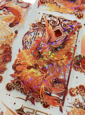 手帐分装胶带e73凤凰于飞巫女龙锦鲤鱼阁楼红色古风素材账流麻贴