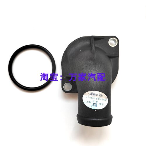 桑塔纳老款桑塔纳普桑99新秀景畅发动机调温器节温器上盖密封配件