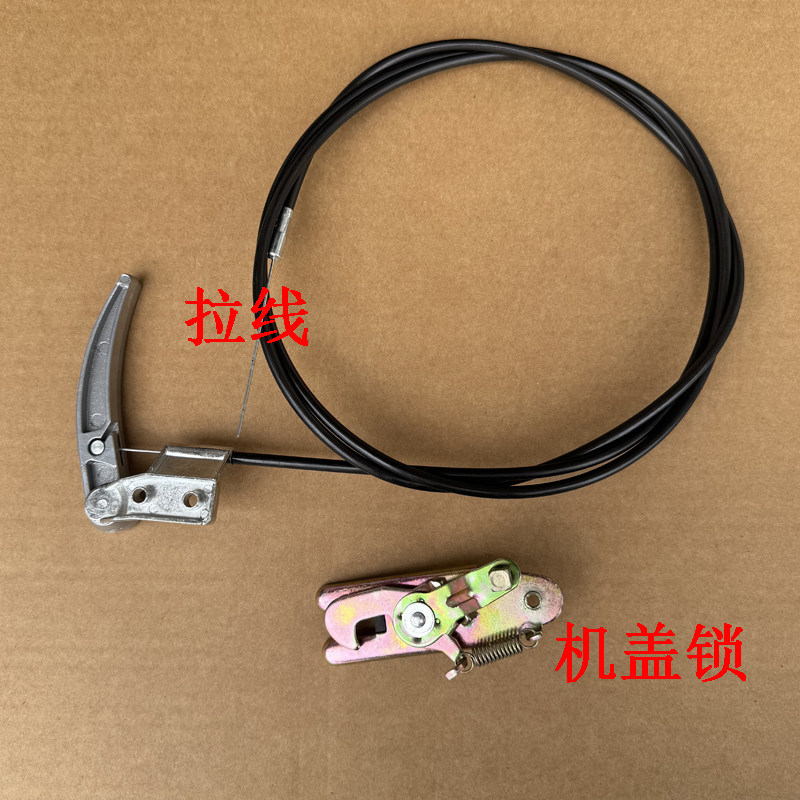 老款桑塔纳经典普桑新秀桑旅机盖拉线带手柄引擎盖锁钩机盖锁配件