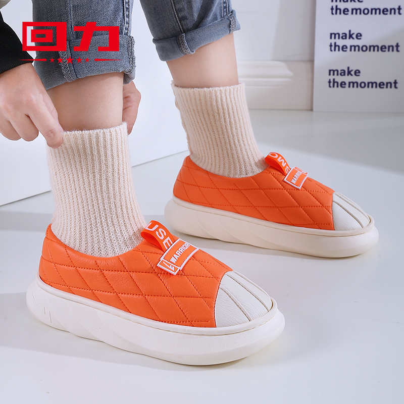 回力缝制法冬季防滑保暖