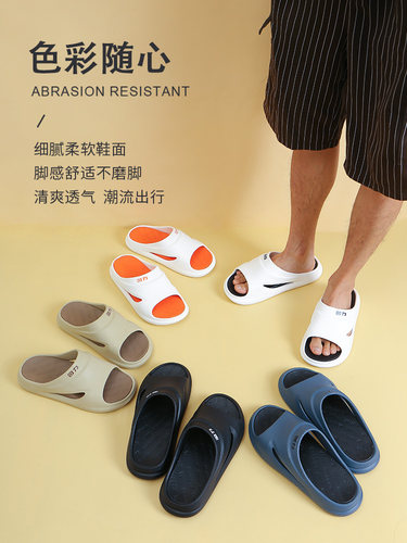 回力夏季一字拖耐磨防滑拖鞋