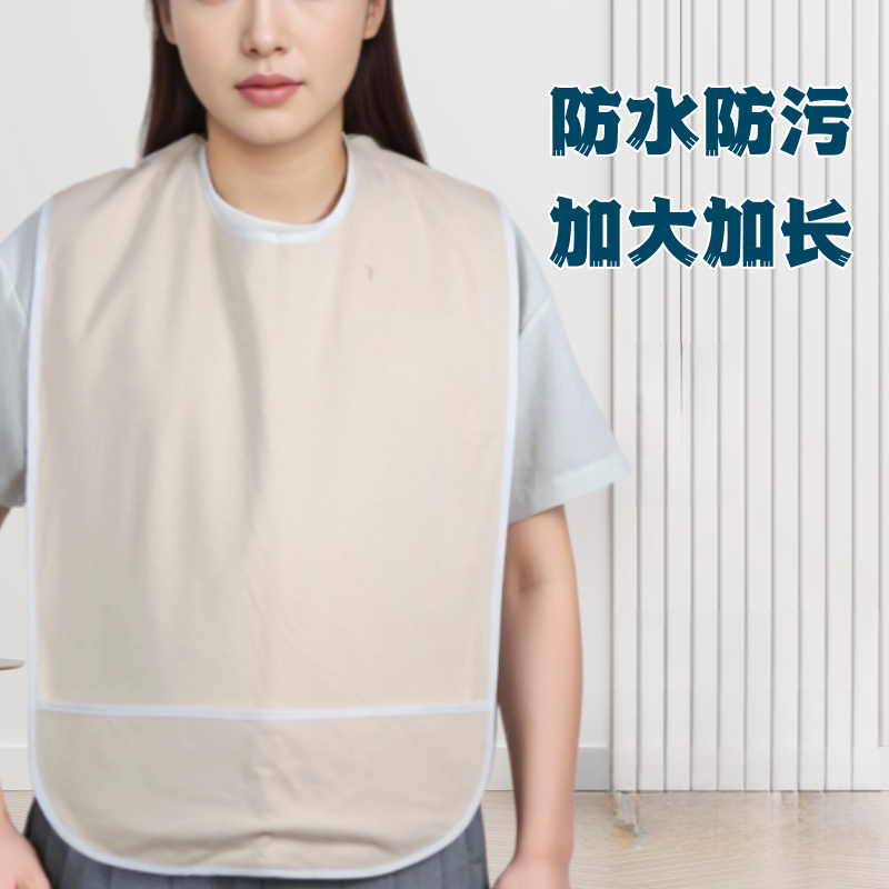 加大加宽多种颜色偏瘫专用老年人吃饭围兜可清洗防水防脏口水兜兜
