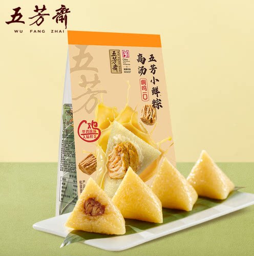 五芳斋高汤五芳小鲜粽200g(50gx4)*2袋