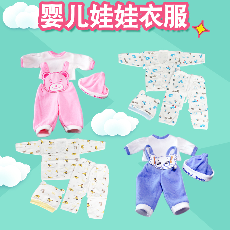 搪胶仿真婴儿益智玩偶模型布娃娃