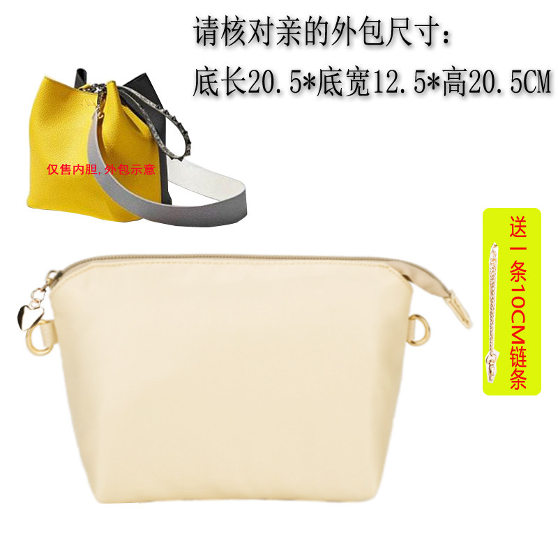 适用于FK水桶包内胆包-带拉链包中包 包内包整理收防泼水收纳包袋