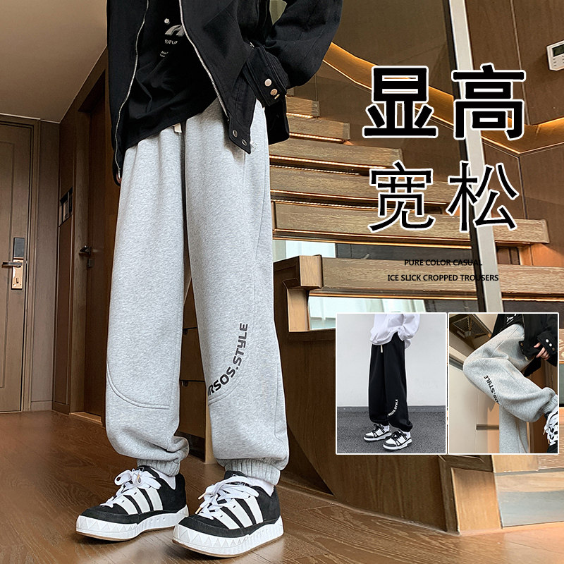 K892P55新品卫裤休闲运动裤子宽松阔腿束脚休闲长裤,男装休闲裤,星座304A-1