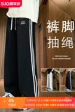 K905P48新品裤子男条纹直筒裤oversize宽松休闲裤ins拖地裤，男装休闲裤，星座304A-1