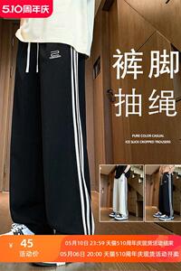 K905P48新品裤子男条纹直筒裤oversize宽松休闲裤ins拖地裤图片