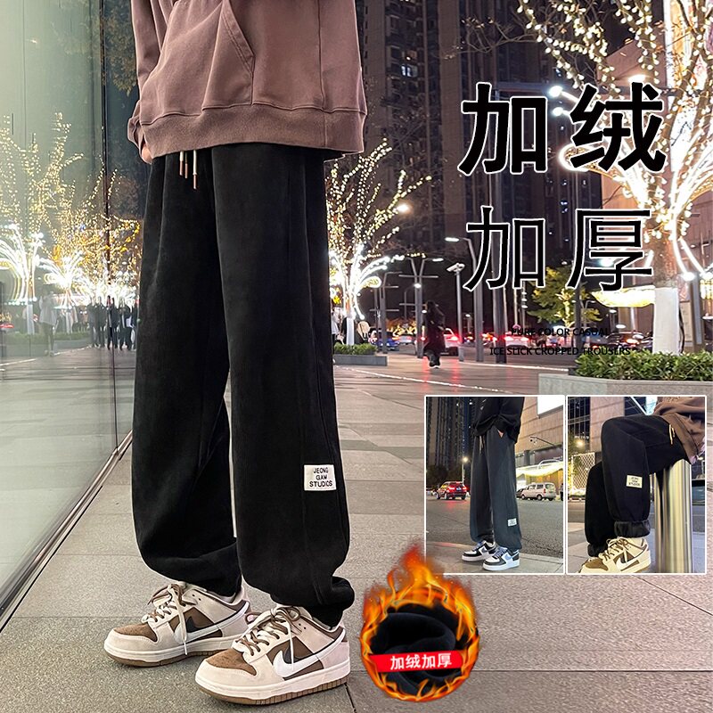 K899AP50加绒58秋冬潮流灯芯绒裤微弹加绒加厚宽松港风束脚长裤,男装休闲裤,星座304A-1