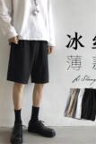 冰丝短裤男港风潮牌ins夏季薄款外穿裤子宽松大码运动休闲五分裤，男装休闲裤，星座304A-1