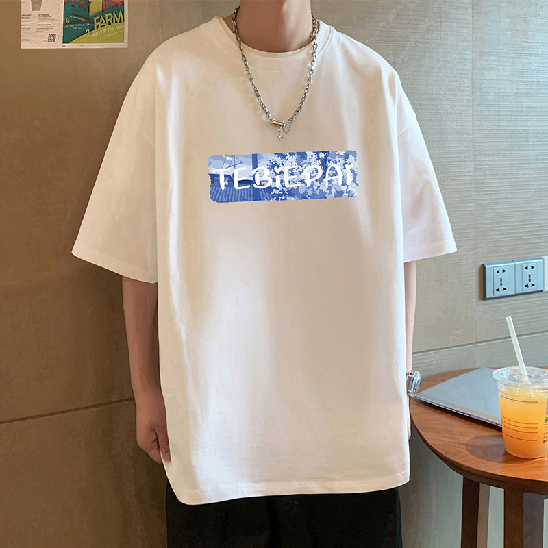 T560P26新品短袖T恤纯棉休闲男生体恤衫休闲运动宽松男装上衣,男装T恤,星座304A-1