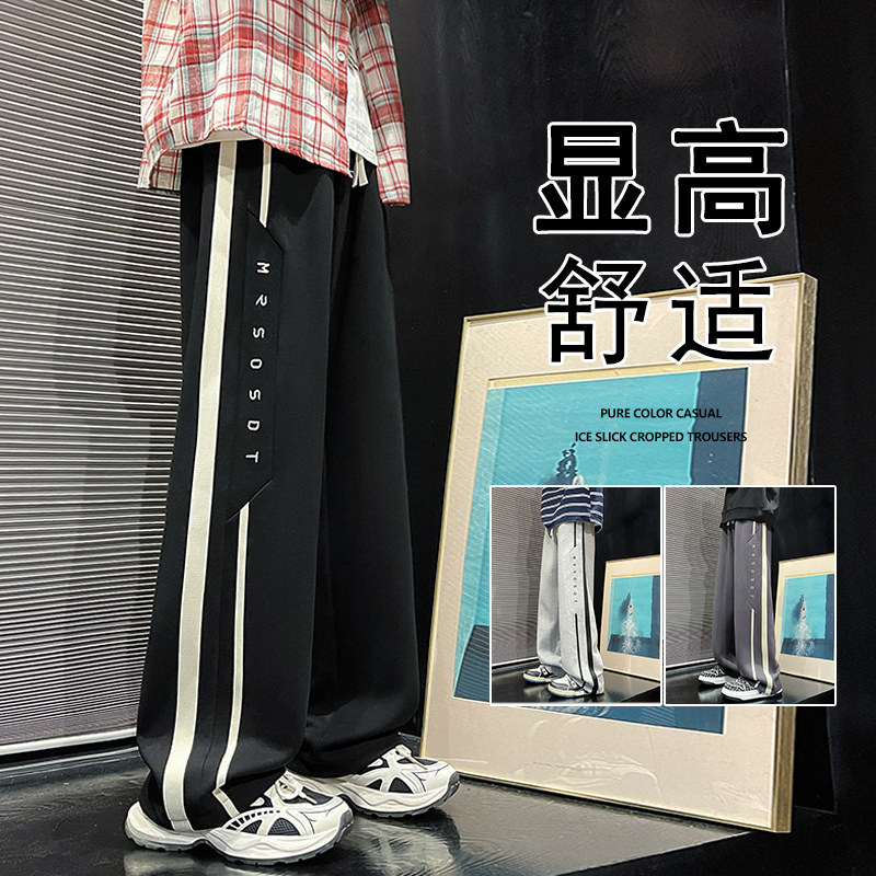 K916P50新品宽松运动卫裤休闲灰色阔腿裤子ins垂感直筒长裤,男装休闲裤,星座304A-1