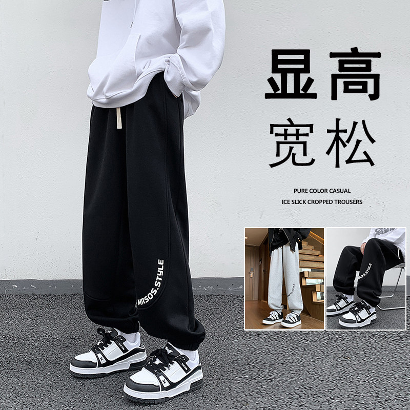 K892P55新品卫裤休闲运动裤子宽松阔腿束脚休闲长裤图片