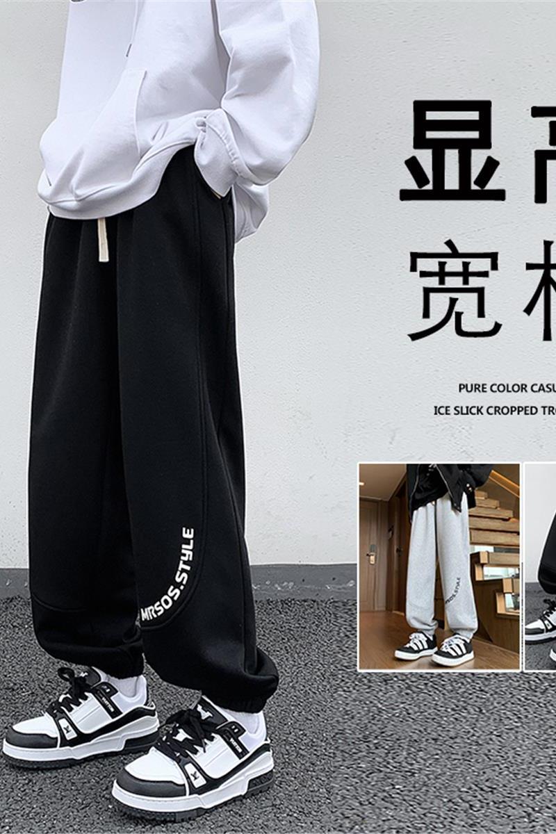 K892P55新品卫裤休闲运动裤子宽松阔腿束脚休闲长裤,男装休闲裤,星座304A-1