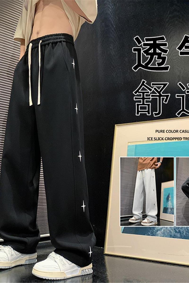 K901P48新品直筒垂感拖地阔腿长裤男宽松美式潮牌休闲,男装休闲裤,星座304A-1