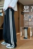 K912BP50秋冬裤子重磅宽松垂感直筒运动裤显高舒适潮牌长裤子，男装休闲裤，星座304A-1