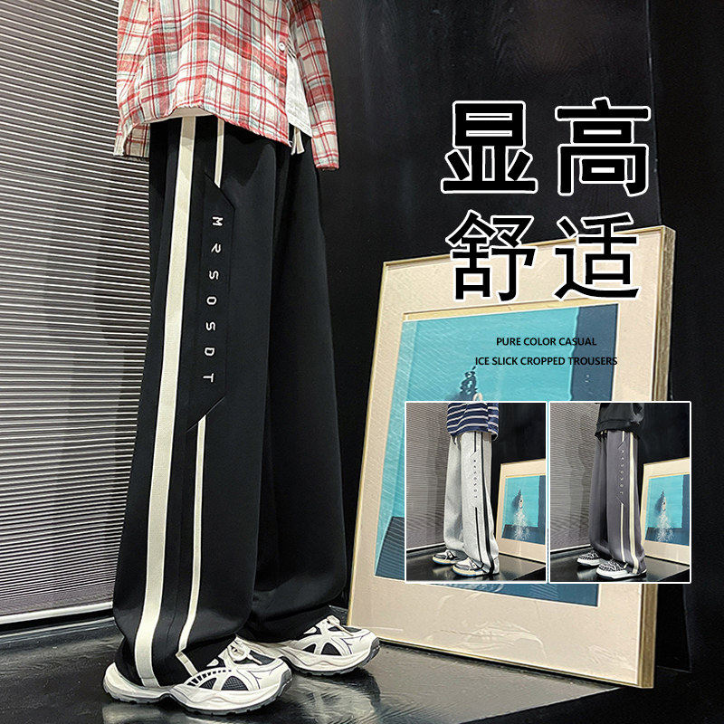 wassup happy潮牌卫裤男春秋季美式高街直筒阔腿裤子休闲运动长裤图片