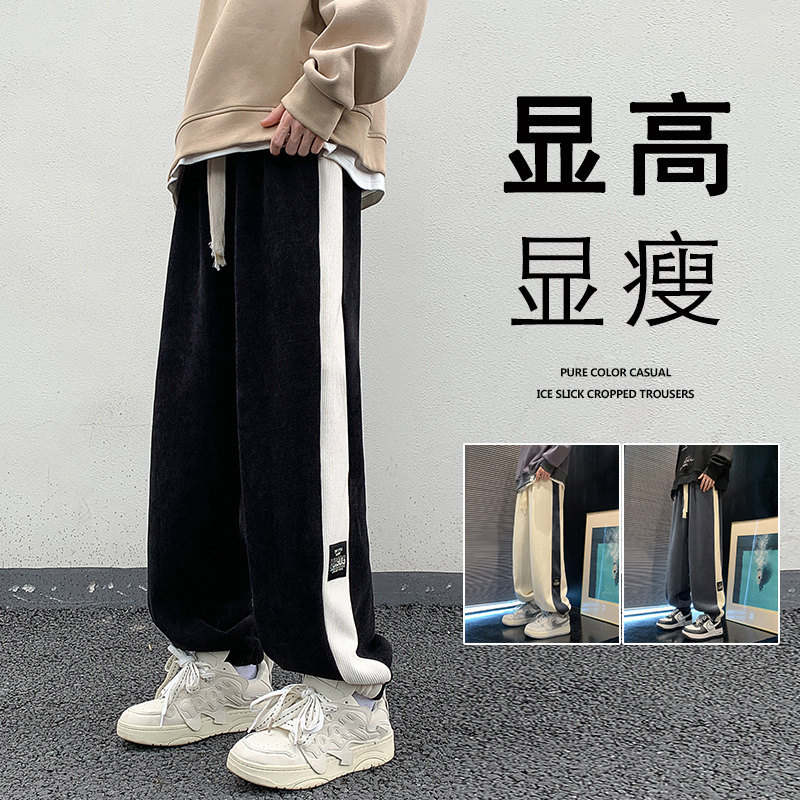 K895P55加绒加厚P60新品灯芯绒裤子男运动阔腿束脚宽松休闲长裤,男装休闲裤,星座304A-1