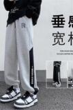 K893P55加绒65新品束脚运动裤含棉微弹卫裤宽松休闲长裤，男装休闲裤，星座304A-1