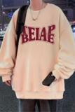 W536P35新品圆领套头卫衣外套长袖宽松内搭打底衫上衣服，男装卫衣，星座304A-1